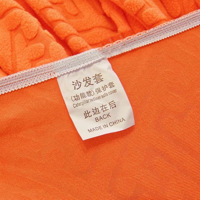 91家纺网 家纺一手货源 找家纺 启博家纺 2025新款磨毛提花功能款毛毛虫沙发套 橙色