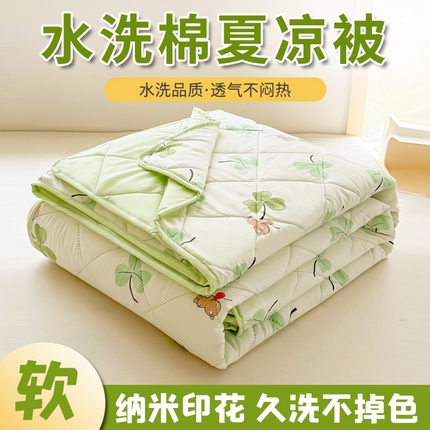 憨豆家纺 2025新款纳米印花超声波夏被简约可机洗空调被夏凉被礼品被直播跨境 幸运熊-绿