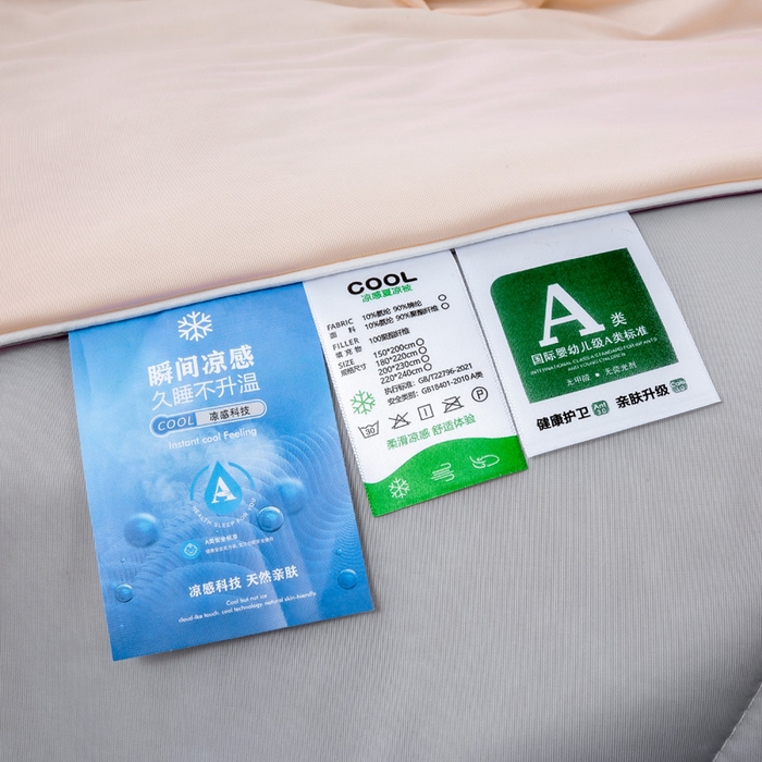 91家纺网 家纺一手货源 找家纺 好梦来家纺（原锦茂家纺） 2026新款印花凉感丝抗菌夏被 粉拼灰