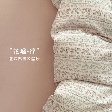 91家纺网 家纺一手货源 找家纺 （总）塞纳 2025新款.全棉有氧双层纱四件套-场景一