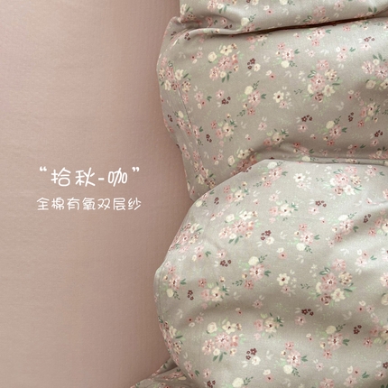 91家纺网 家纺一手货源 找家纺 2025新款全棉有氧A类母婴级双层纱印花四件套 拾秋-咖