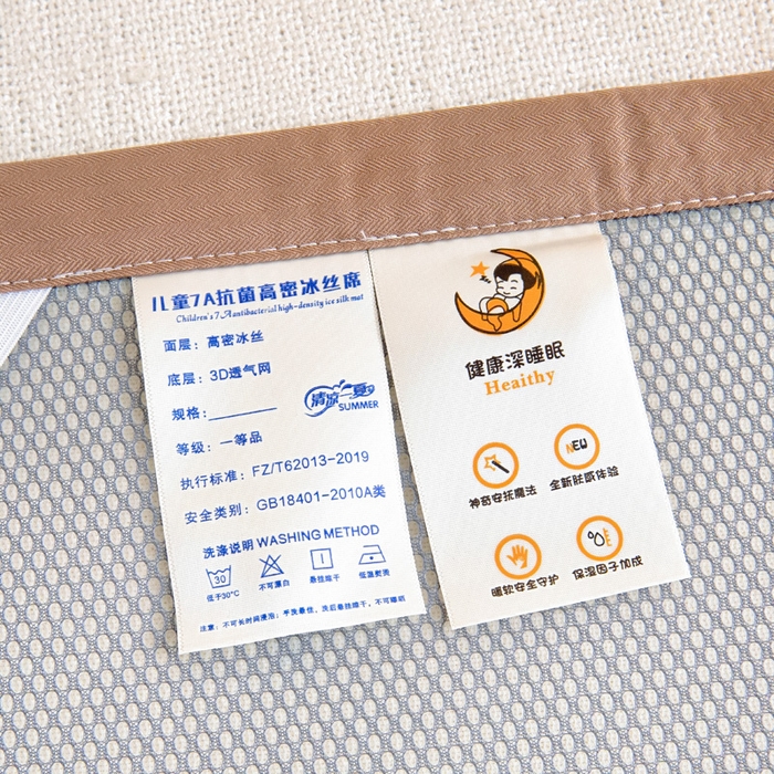 91家纺网 家纺一手货源 找家纺 宝贝优选 2025新款宝贝优选儿童7A抗菌高密绣花冰丝席 可爱巴拉