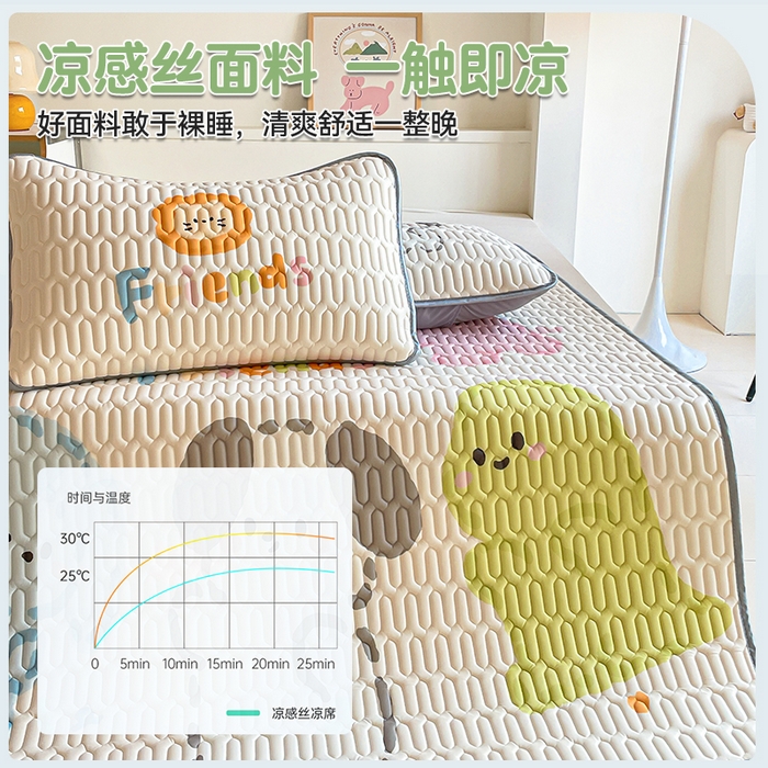 91家纺网 家纺一手货源 找家纺 布卢姆床垫 2025新款A类大版数码凉感丝乳胶凉席 动物派对