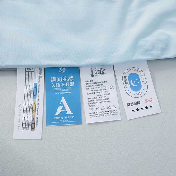 91家纺网 家纺一手货源 找家纺 迪乐妮 2025新款云母凉感夏凉被 天空蓝