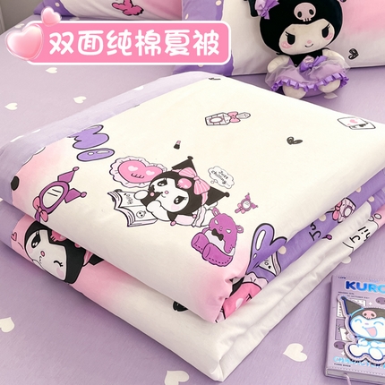 91家纺网 家纺一手货源 找家纺 博雅 2025新款三丽鸥全棉纯棉夏被夏凉被空调被四件套 夏被全棉-气球KT