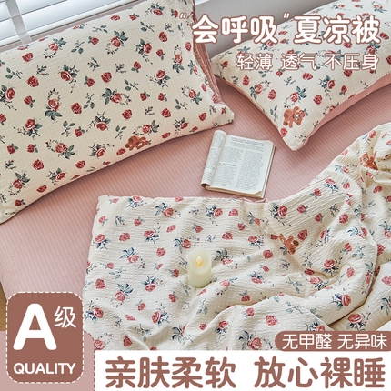 91家纺网 家纺一手货源 找家纺 （总）迪乐妮 2025新款彩竺棉夏被四件套