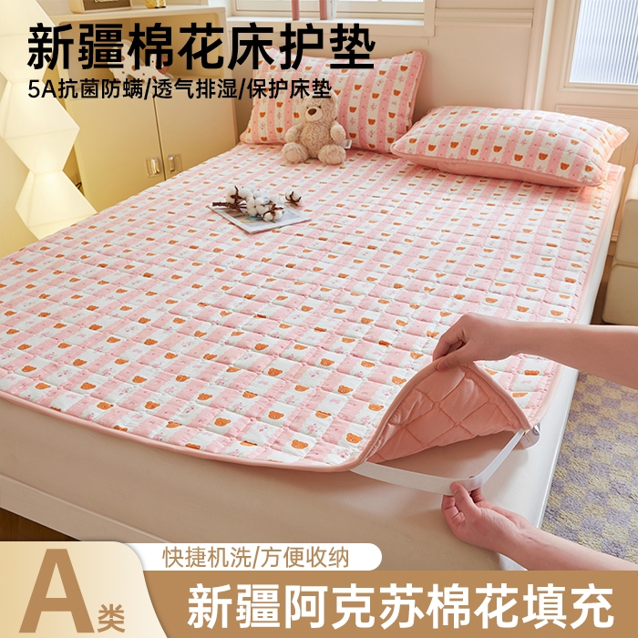 91家纺网 家纺一手货源 找家纺 魅图家纺 2025新款A类云朵棉抗菌棉花床护垫 花恋小熊