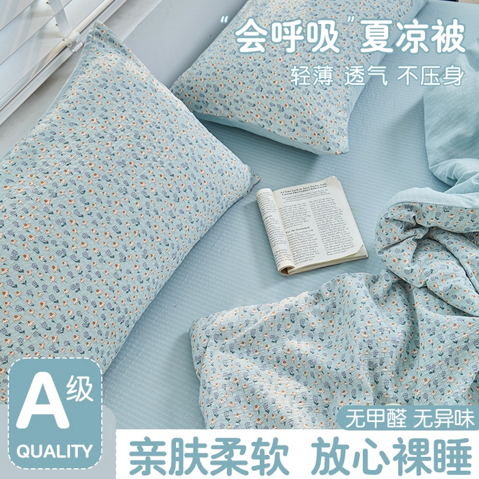 91家纺网 家纺一手货源 找家纺 迪乐妮 2025新款彩竺棉夏被四件套 奶蓝泡芙