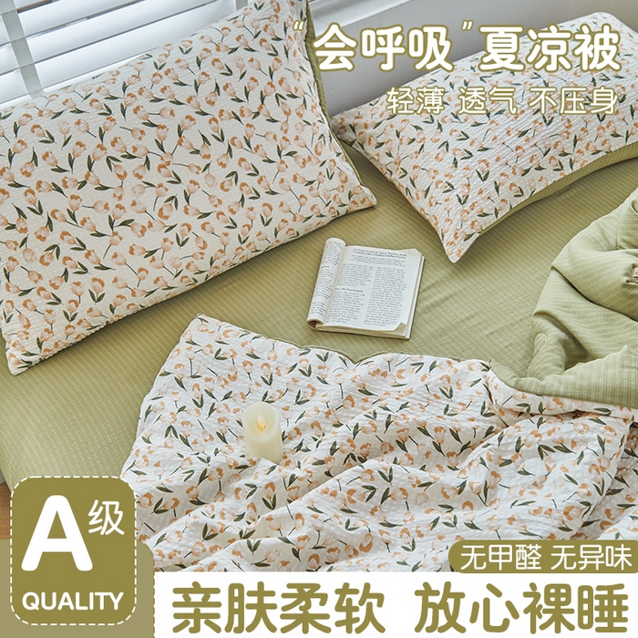 91家纺网 家纺一手货源 找家纺 迪乐妮 2025新款彩竺棉夏被四件套 白荔