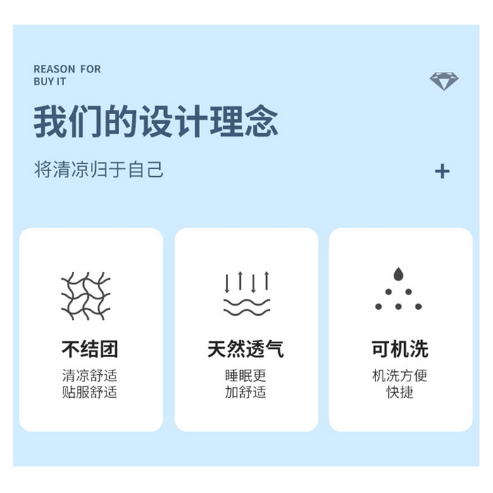 91家纺网 家纺一手货源 找家纺 （总）81号家纺 2025新款亲肤超声波压花夏被纯色夏凉被空调被