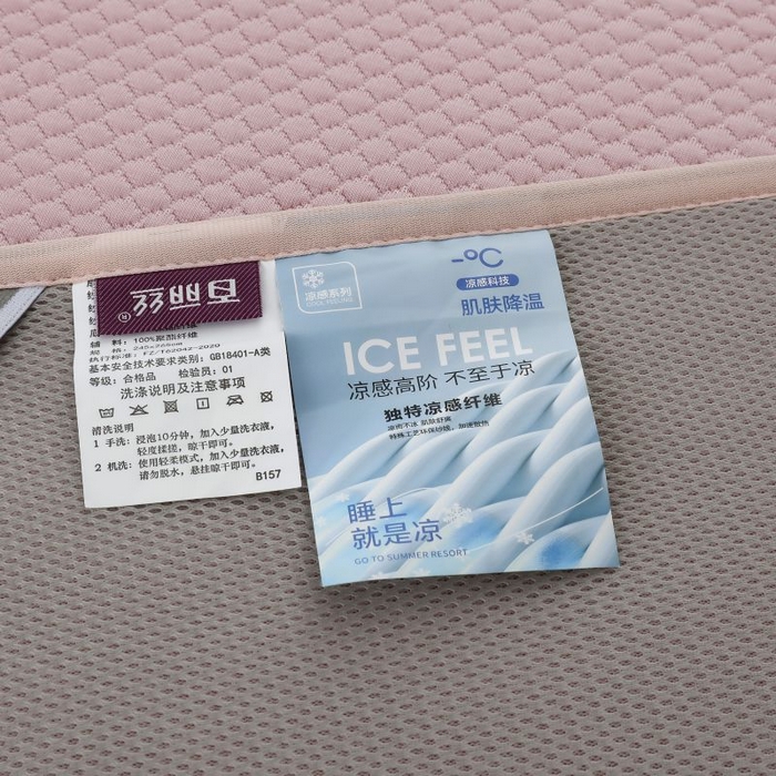 91家纺网 家纺一手货源 找家纺 新月家纺（锦威郎） 2025新款凉豆豆亲肤英文床裙 粉色