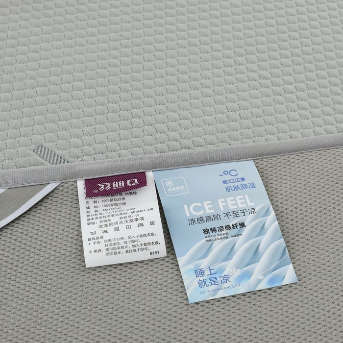 91家纺网 家纺一手货源 找家纺 新月家纺（锦威郎） 2025新款凉豆豆亲肤英文床裙 灰色