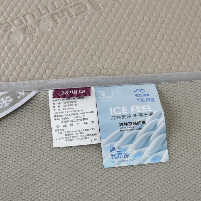 91家纺网 家纺一手货源 找家纺 新月家纺（锦威郎） 2025新款凉豆豆亲肤英文床裙 咖色