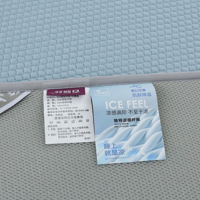 91家纺网 家纺一手货源 找家纺 新月家纺（锦威郎） 2025新款凉豆豆亲肤英文床裙 蓝色