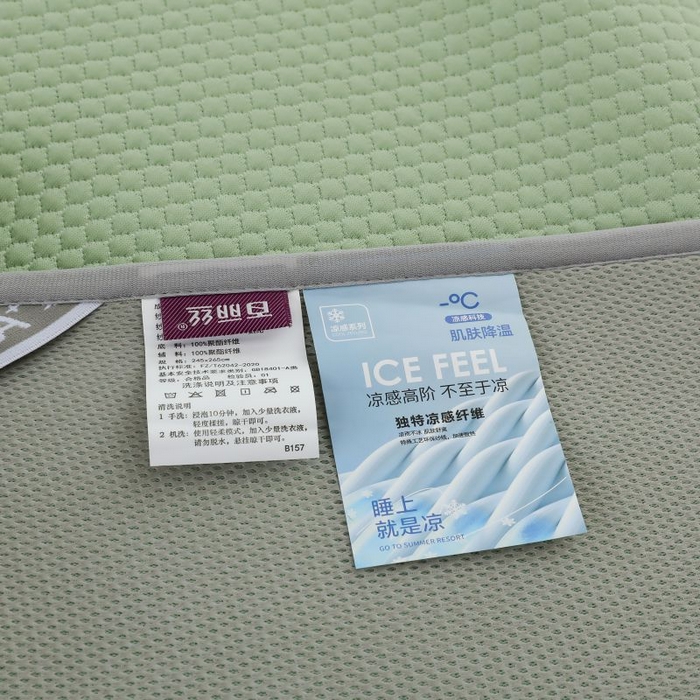 91家纺网 家纺一手货源 找家纺 新月家纺（锦威郎） 2025新款凉豆豆亲肤英文床裙 绿色