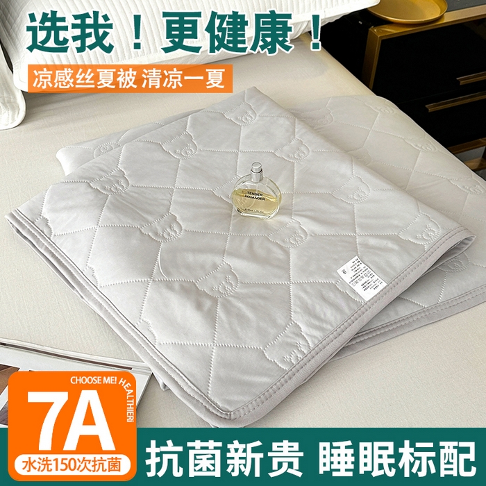 91家纺网 家纺一手货源 找家纺 爱洛家纺 2025新款A类凉感丝夏被被子被芯 浅灰