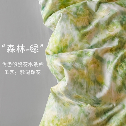 91家纺网 家纺一手货源 找家纺 （总）心雅丽家纺 2025新款仿色织提花数码印花轻奢风水洗棉四件套