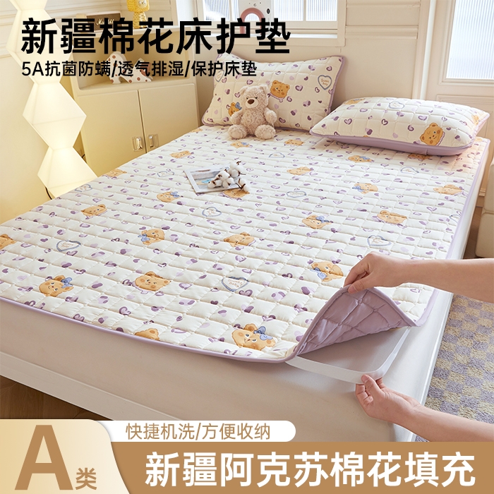 91家纺网 家纺一手货源 找家纺 魅图家纺 2025新款A类云朵棉抗菌棉花床护垫 爱心熊