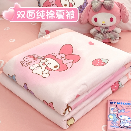 （总）博雅 2025新款三丽鸥全棉纯棉夏被夏凉被空调被四件套