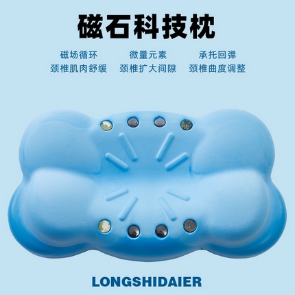 91家纺网 家纺一手货源 找家纺 （总）森一洋记忆棉 2025新款小蓝云朵枕芯枕头记忆棉枕慢回弹磁石玉石豪华成人颈椎枕宿舍