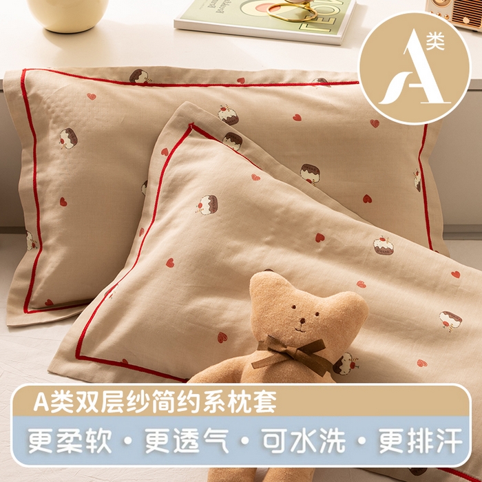 91家纺网 家纺一手货源 找家纺 萌番宝 2025新款A类全棉纯棉水洗双层纱卡通儿童单枕套信封枕单枕套 枕套单件 小蛋糕