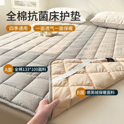 丽诺床垫 2025新款全棉防螨两用床褥全系列 全棉抗菌两用床褥-灰色