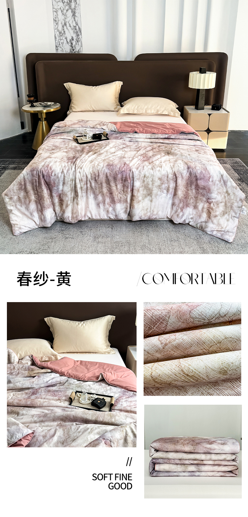 91家纺网 家纺一手货源 找家纺 2025新款 仿色织提花轻奢风凉感丝夏被子印花水洗棉夏被夏凉被空调被芯