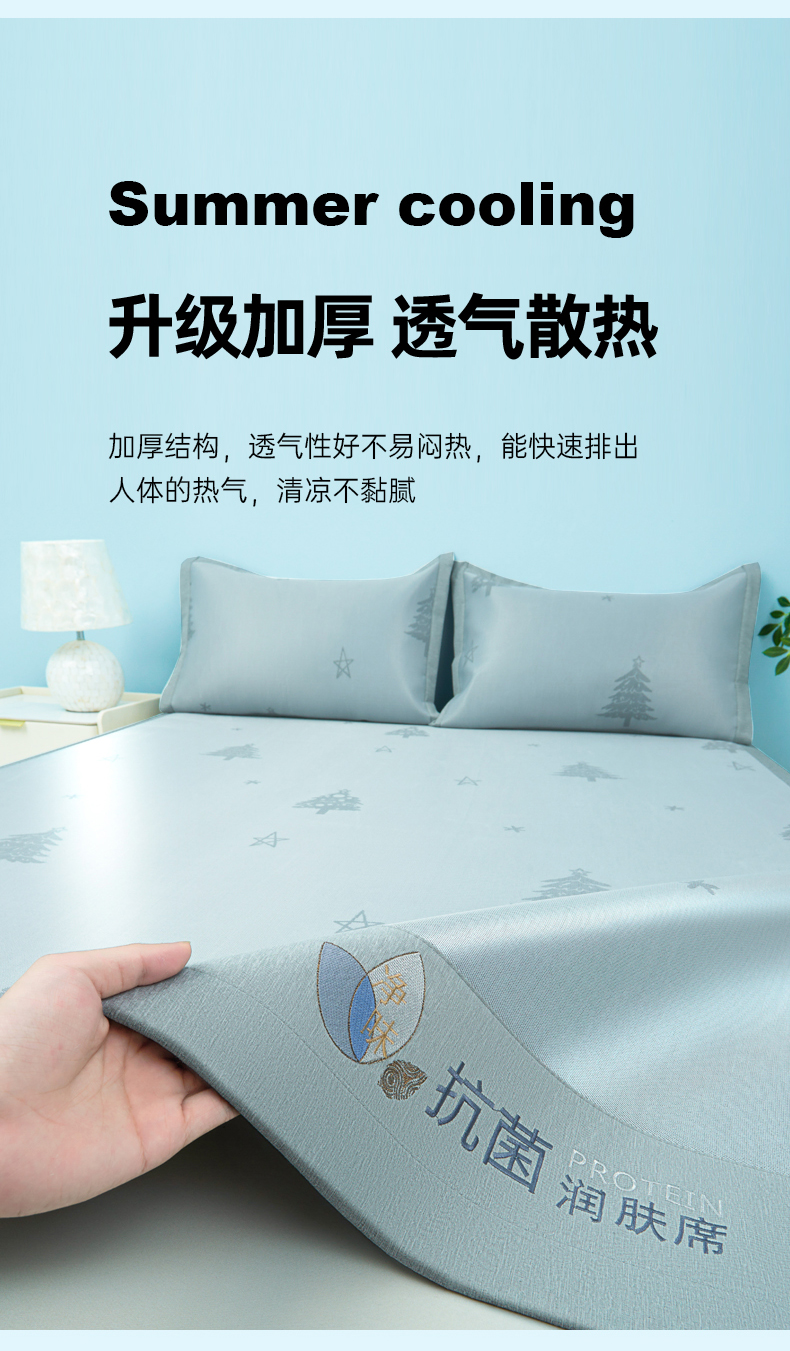 91家纺网 家纺一手货源 找家纺 玖明家纺 2025新款精品凉席净味抗菌凉感冰丝席 梦幻森林-灰