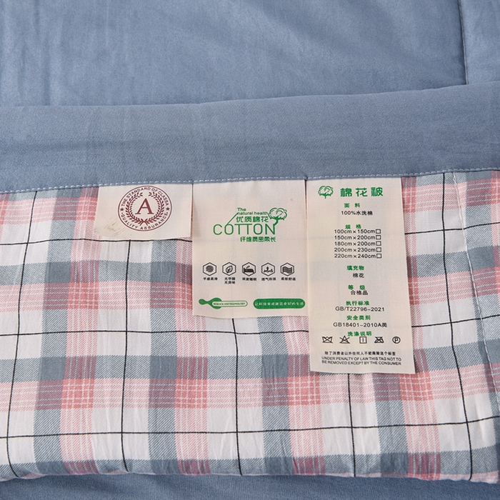 91家纺网 家纺一手货源 找家纺 玉清坊 2025新款色织水洗棉新疆棉花夏被【支持一件代发】 贝拉-玉