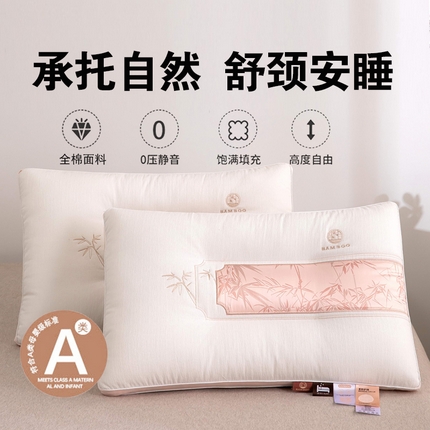 91家纺网 家纺一手货源 找家纺 （总）九州枕芯2025新款竹报平安羽丝定型枕枕头枕芯