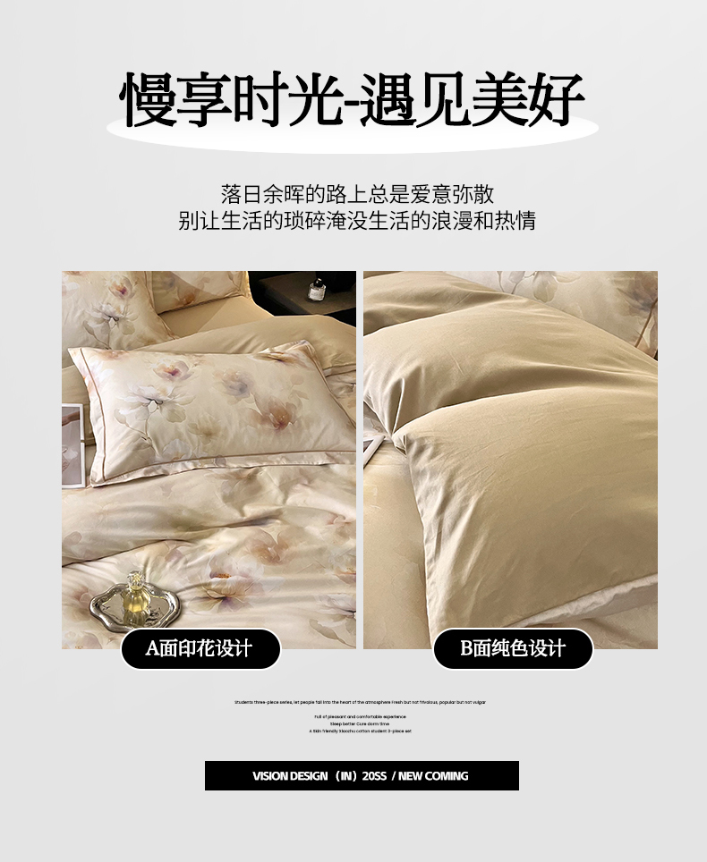 91家纺网 家纺一手货源 找家纺 （总）金纱玉纺家纺 2025新款全棉13376数码印花四件套（礼盒包装）