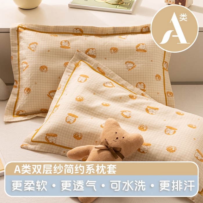 91家纺网 家纺一手货源 找家纺 萌番宝 2025新款A类全棉纯棉水洗双层纱卡通儿童单枕套信封枕单枕套 枕套单件 夹心小熊