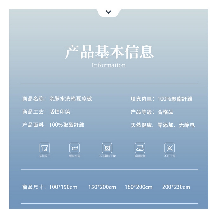 91家纺网 家纺一手货源 找家纺 （总）81号家纺 2025新款亲肤超声波压花夏被纯色夏凉被空调被