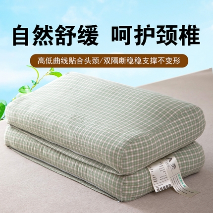 91家纺网 家纺一手货源 找家纺 （总）九州枕芯 2025新款水洗全棉纯棉高低颈椎纯荞麦枕枕头枕芯