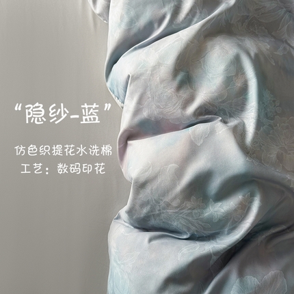 91家纺网 家纺一手货源 找家纺 （总）心雅丽家纺 2025新款仿色织提花数码印花轻奢风水洗棉四件套