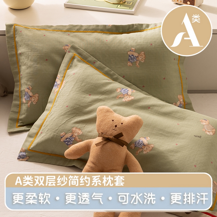 91家纺网 家纺一手货源 找家纺 萌番宝 2025新款A类全棉纯棉水洗双层纱卡通儿童单枕套信封枕单枕套 枕套单件 星星小熊