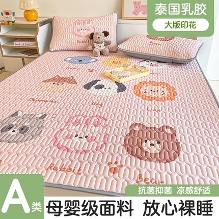布卢姆床垫 2025新款A类大版数码凉感丝乳胶凉席 动物伙伴