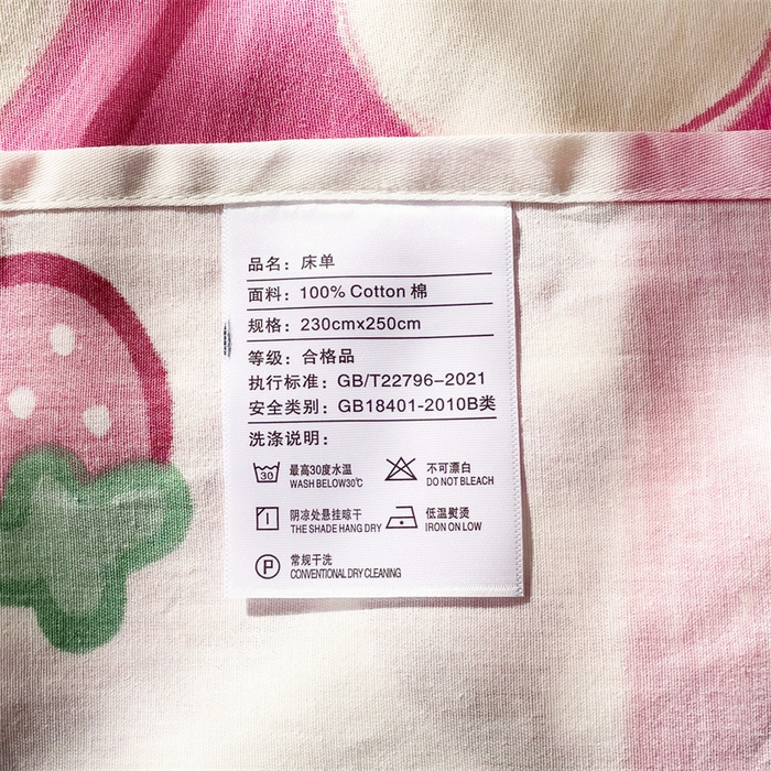 91家纺网 家纺一手货源 找家纺 名兮家居 2025新款全棉纯棉经典小版奥特曼三丽鸥床单【含防伪标】 宝宝草莓熊