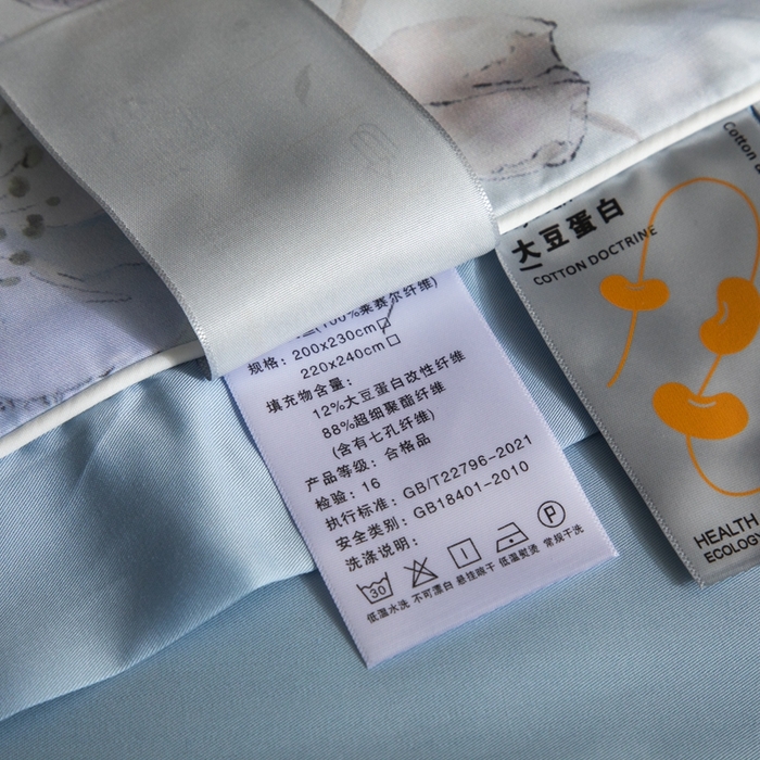 91家纺网 家纺一手货源 找家纺 佳居缘 2025新款天丝数码印花夏被四件套 悠蓝挽夏