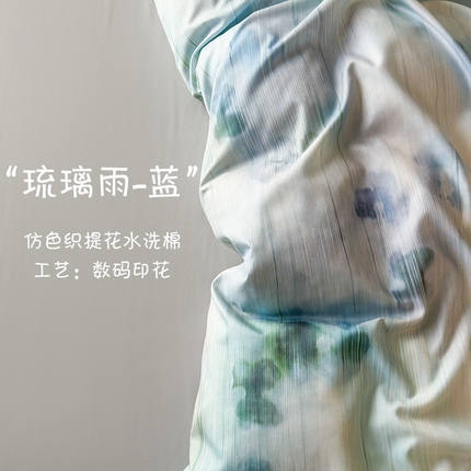 91家纺网 家纺一手货源 找家纺 （总）心雅丽家纺 2025新款仿色织提花数码印花轻奢风水洗棉四件套