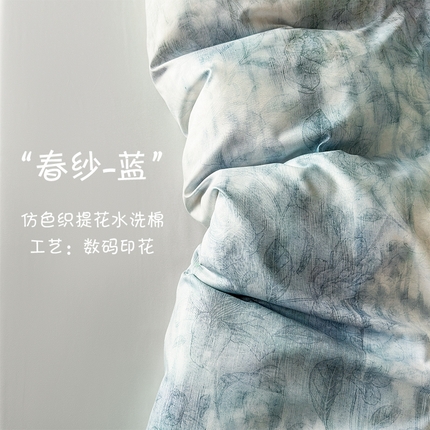 91家纺网 家纺一手货源 找家纺 （总）心雅丽家纺 2025新款仿色织提花数码印花轻奢风水洗棉四件套