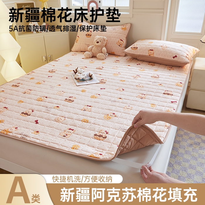 91家纺网 家纺一手货源 找家纺 魅图家纺 2025新款A类云朵棉抗菌棉花床护垫 甜心小熊