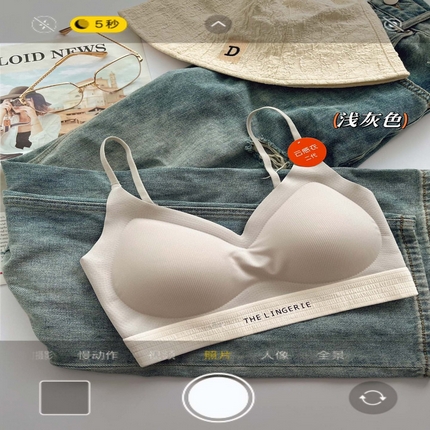 91家纺网 家纺一手货源 找家纺 （总）妍景家居生活馆 2025新款美背舒适文胸内衣