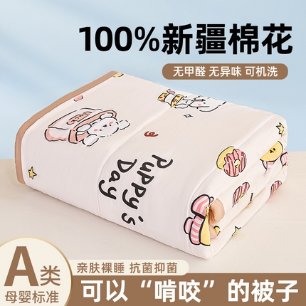 91家纺网 家纺一手货源 找家纺 （总） 2025新款水洗棉印花棉花被被子被芯