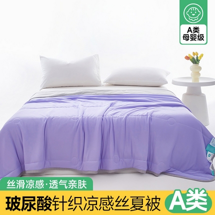 91家纺网 家纺一手货源 找家纺 （总）联林2025新款纯色针织凉感丝空调被详情