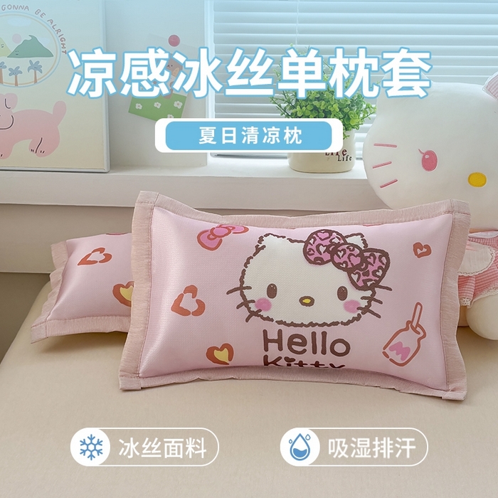 91家纺网 家纺一手货源 找家纺 博雅2025新款冰丝单枕套三丽欧，宇航员，卡皮 甜酷KT