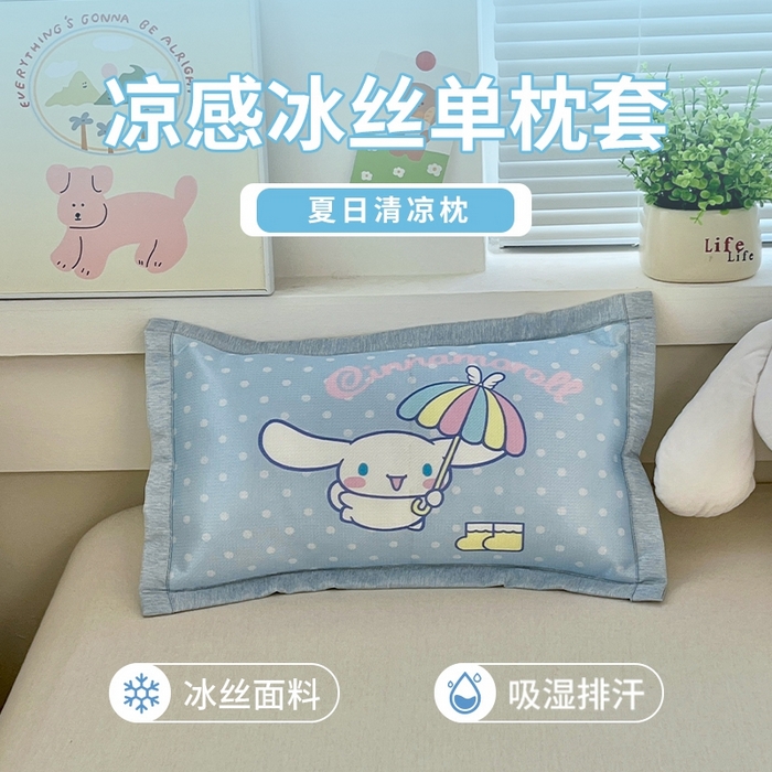 91家纺网 家纺一手货源 找家纺 博雅2025新款冰丝单枕套三丽欧，宇航员，卡皮 欢乐玉桂狗