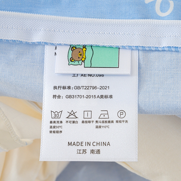 91家纺网 家纺一手货源 找家纺 良佐生活 2025新款高支高密全棉儿童被套 皮皮鲁