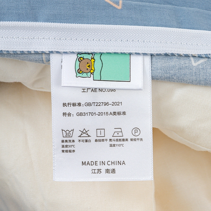 91家纺网 家纺一手货源 找家纺 良佐生活 2025新款高支高密全棉儿童被套 海盗历险记