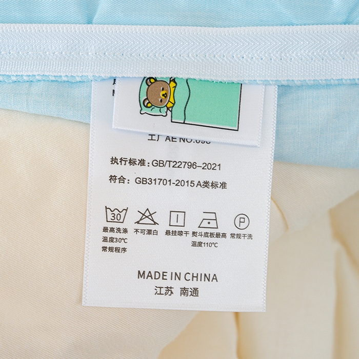91家纺网 家纺一手货源 找家纺 良佐生活 2025新款高支高密全棉儿童被套 快乐巴士